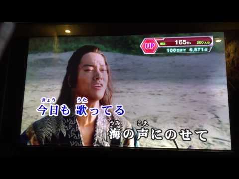 海の声 "Umi no Koe" ♪ 浦島太郎""(桐谷健太) Urashima Taro (Kiritani Kenta) (Cover, Karaokê)