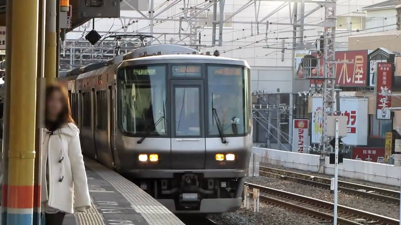 103系大阪環状線，223系関空・紀州路快速，223系新快速，文殊