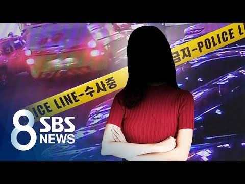 숨진 3살, 머리뼈 부러지고 온통 멍…친모 &amp;quot;말 안 들어서&amp;quot; / SBS
