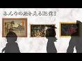 みんなの絵を見る配信2