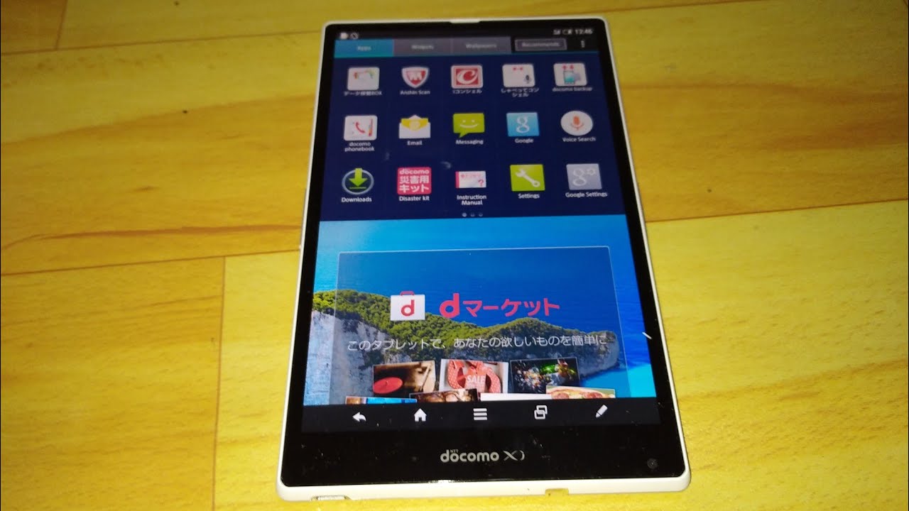 Unboxing Tablet Tab Sharp Aquos Pad Sh06f 2 32gb 7 4g White Metalic Docomo Japan Original Youtube