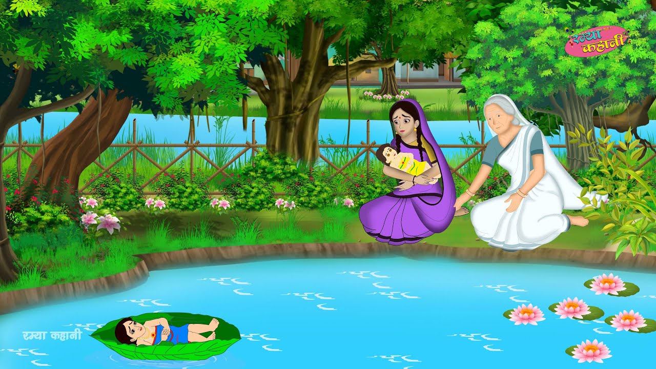 बिछड़ी राजकुमारीया | Hindi Kahani |Moral Stories| Ramya Kahani