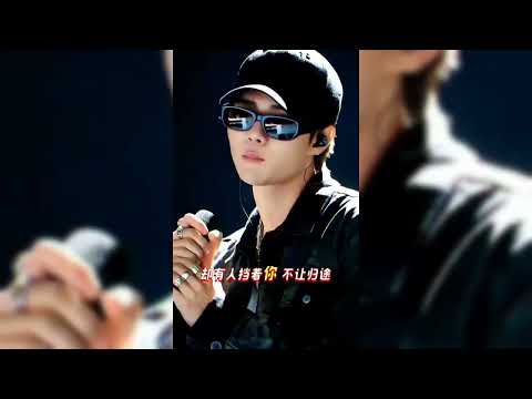 没出息 完整版 这男女声合唱太好听了