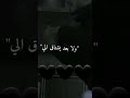 لا منرجع لا🖤🖤/حالات واتس اب🖤🖤