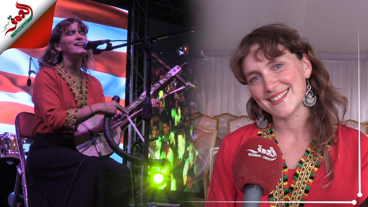 تعزف على الرباب وتغني بالأمازيغية.. فنانة أمريكية تبهر جمهور  مدينة أكادير