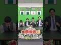 参考書ワードウルフ『速読英単語 上級編 vsリンガメタリカ』#武田塾 #参考書ワードウルフ #ゲーム #速読英単語 #リンガメタリカ
