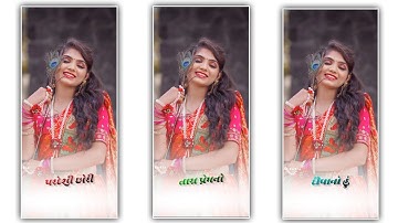 Jagdish Rathva New Timli Status 2022||Dj Rimix Gujarati Timli Whatsapp Status 2022||#DjBharatHd