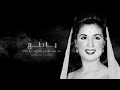 صباح يا دلع حفل سينما الأندلس بالكويت 1979