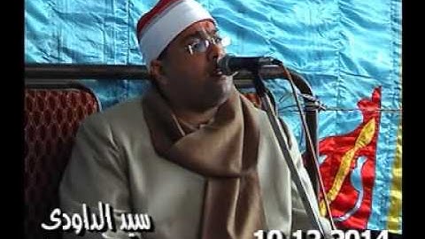 الشيخ محمد عبد الحليم سورة الرعد العصر  مدينة  الزرقا 10 12 2014
