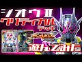 ガンバレジェンズ 我が魔王登場 新アビリティ タフネス とクリティカルで勝利を狙う ランクマッチ ガンバレジェンズ 我が魔王登場 新アビリティ タフネス とクリティカルで勝利を狙う ランクマッチ