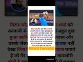 Virat and rohit greatest batter viratkohli rohitsharma shorts viral youtubeshorts