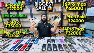 Biggest iPhone Sale Ever 🔥| Cheapest iPhone Market | Second Hand Mobile | iPhone 16 Pro iPhone 17