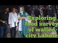 Food survey of Lahore (walled city) | Androon Lahore | Food streets of Lahore