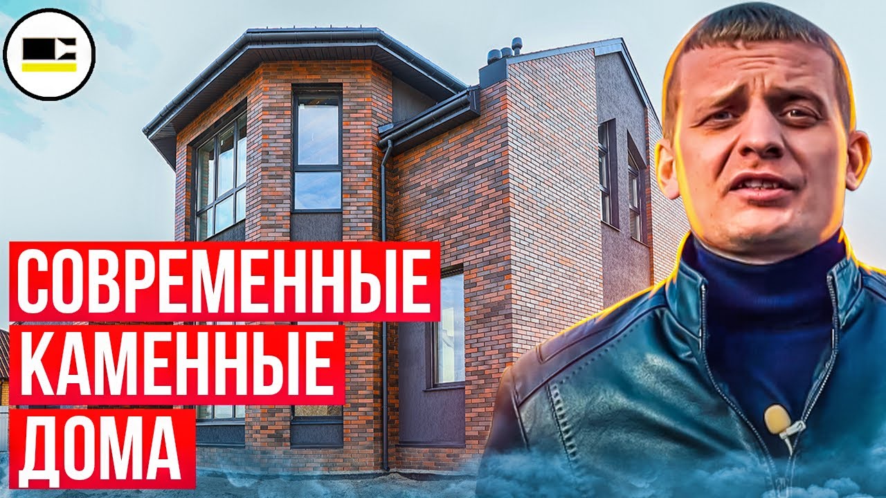 Проекты каменных домов - Бавария - Калифорния - Валим - Сибирь - Сприн ...