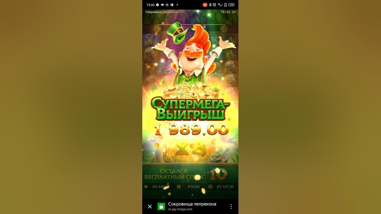 Vavada tragamonedas de Leprechaun Goes Wild