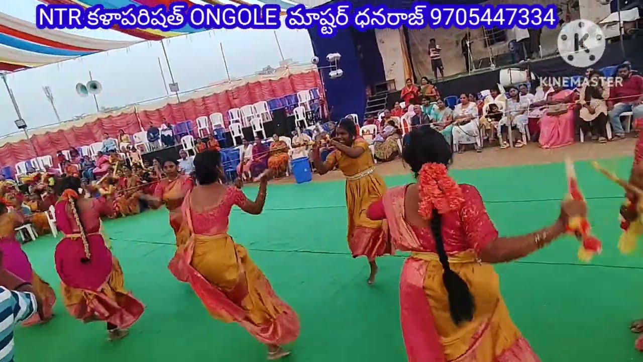 part2 NTR #కళాపరిషత్‌ ONGOLE #కోలాటం మాష్టర్‌ ధనరాజ్ 9705447334 @Dhanrajkolatam 