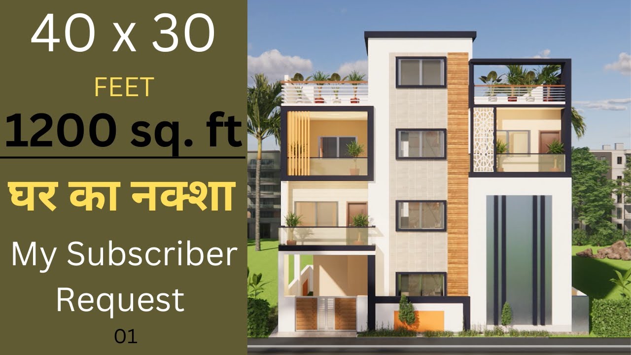 40X30 House Design | 1200 Square Feet | 3D House Design | G+2 House ...