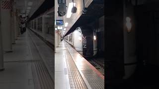 259系東京発車(MHあり)