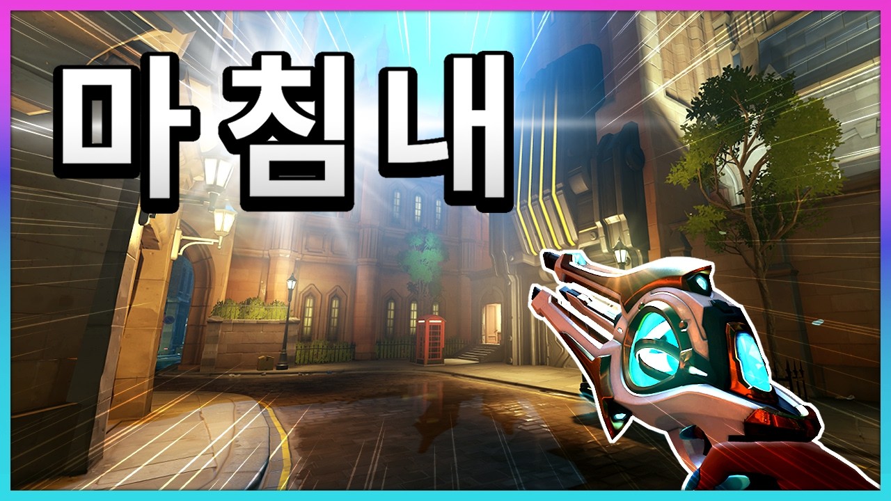 오버워치 대회에서 '빅헤드' 증명했습니다.