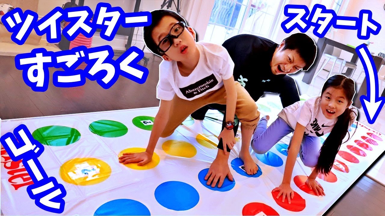 激おこ🤣 過酷すぎ🤪 ツイスターすごろく やったら3人がキレました😬