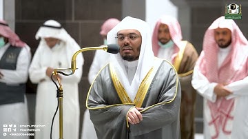 سورة عبس كاملة الشيخ #ياسر_الدوسري