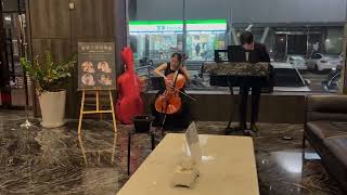 廖致雅 - 商演活動之大提琴表演
演出者:
大提琴:廖致雅/鋼琴:張文韜 廖致雅 - 商演活動之大提琴表演
演出者:
大提琴:廖致雅/鋼琴:張文韜