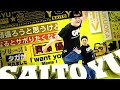 15周年記念 オープニング(ロングVer.)|ゴリパラ見聞録
