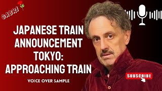 Japanese (#gaijin) Train Announcement Tokyo: Approaching (mamonaku) Train