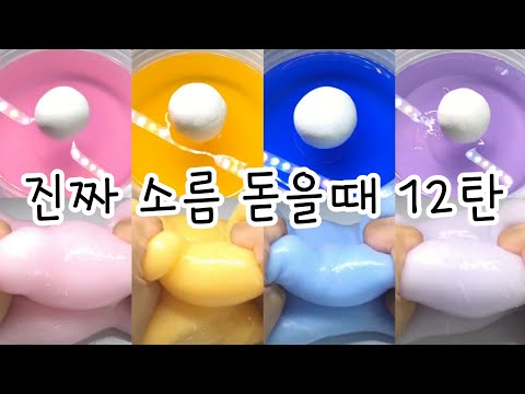 진짜 소름 돋는다,,월요일에 학교 안 간다! /  대규모 시리즈 액괴 대규모시액 대시액 액시 시리즈액괴 실즈액괴 시액 대규모실즈 액괴시리즈 소름때 소름시리즈 진짜 소름 액괴
