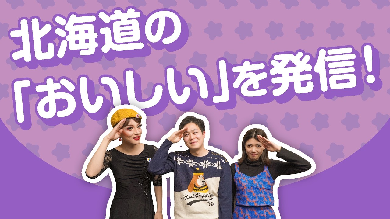 ん～～～もっくんです」でおなじみ！札幌の人気グルメインフルエンサー