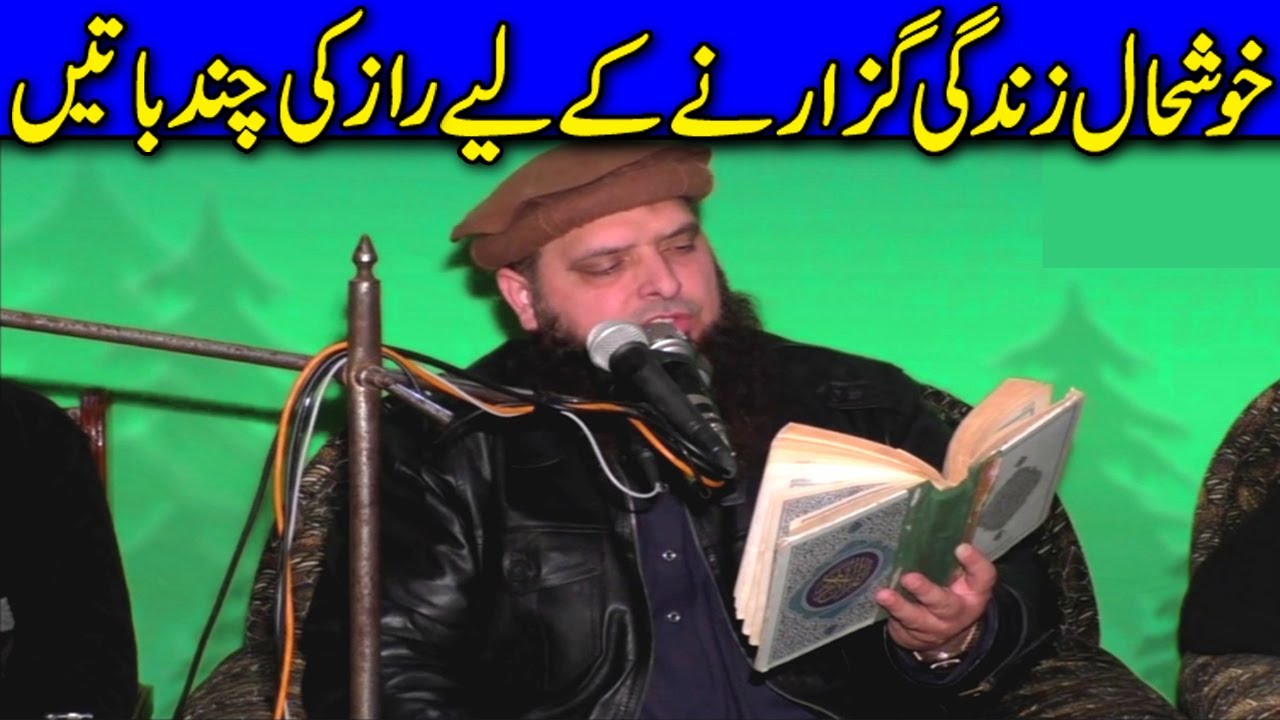 Tips For Spending Happiest Life | Molana Yousaf Pasruri | Maghrib Time