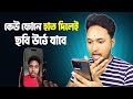 Top Security Expert Reveals Best Mobile Security Tricks 2025