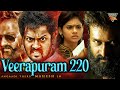 VEERAPURAM 220 - Tamil Dubbed Superhit In Hindi Dubbed Full Movie | &quot;Angaditheru&quot; Mahesh, Meghana