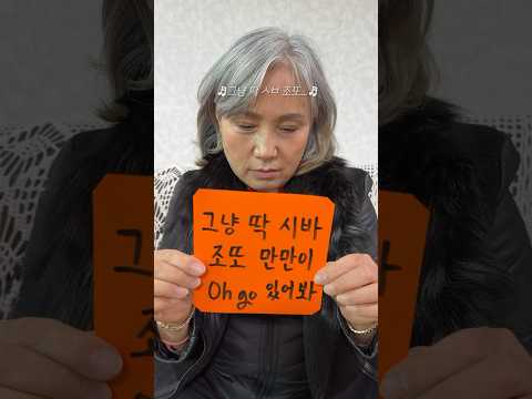 <strong>노래가사</strong> 맞추면 100만원 드린다 했더니… #정선호 #shorts #퀴즈