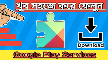 How To Install Google Play Services in bangla | Android apps 24.