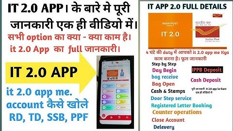 Complete work process of Branch Post Office in Internal mobile app in 2.0 / day begin day end