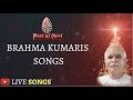 🔴 NON-STOP Brahma Kumaris SONGS | LIVE STREAM | BK Meditation Songs | Spiritual/Devotional Songs