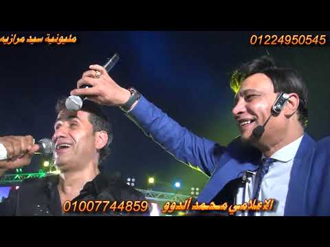 مليونية سيد مرازيه النجم احمد شيبه توب الرجوله الاعلامي محمد الدوو تصوير محمد الجريعي