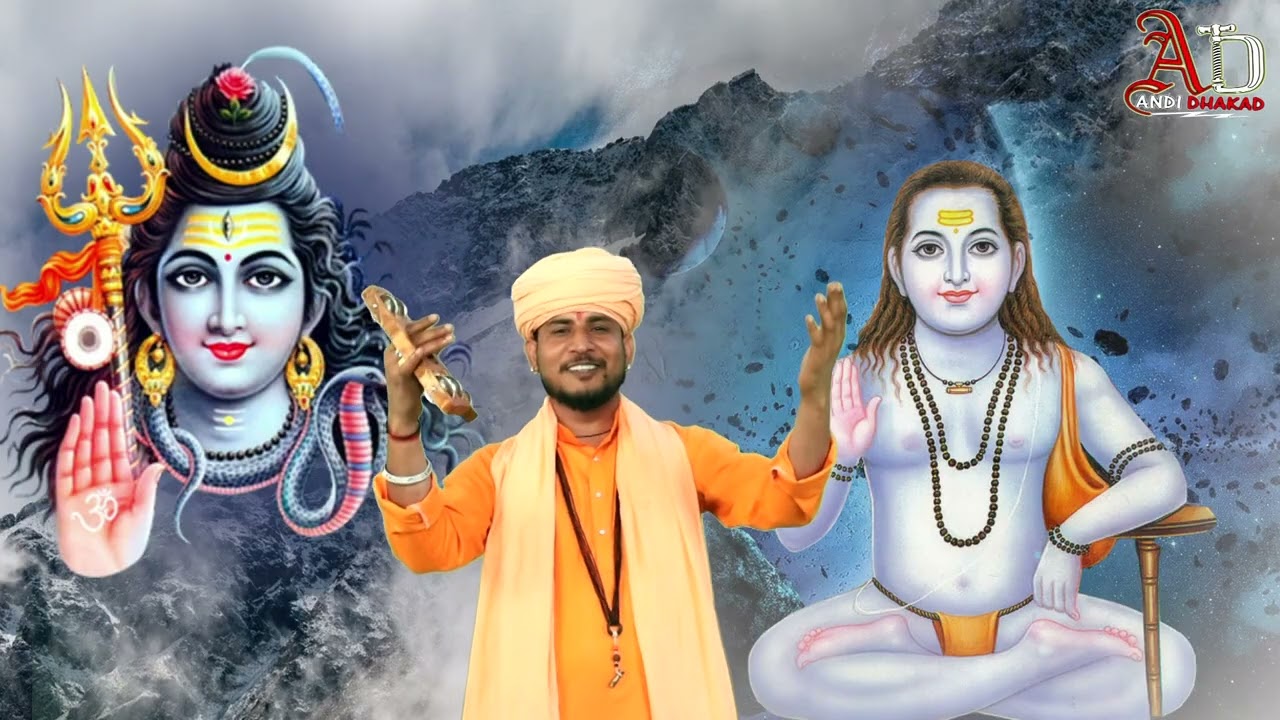 Gorakhnath Superhit Nonstop Bhajan | New Latest Haryanvi Bhajan 2024 | Sumit Kalanaur | Andi Dhakad