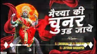 𝙢𝙤𝙧𝙚 𝙢𝙖𝙞𝙮𝙖 𝙠𝙞 𝙘𝙝𝙪𝙣𝙖𝙧 𝙪𝙙 𝙟𝙖𝙖𝙮𝙚 (𝙙𝙟 𝙨𝙝𝙪𝙗𝙝𝙖𝙢 𝙢𝙞𝙭)