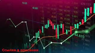 Курсы валют на forex в реальном