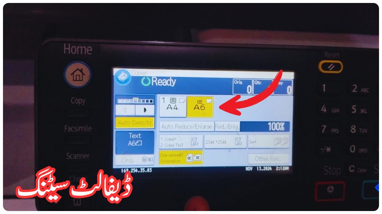 How to fix the Ricoh machine's A6 size in one place | Rico 301 Scanner ...