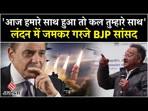 All Party Delegation ने Pakistan के London में खोल दिए धागे | Operation Sindoor | Pahalgam Attack |