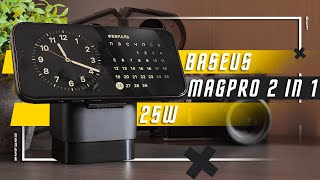 Что За Зверь Baseus 25W 2 In 1 Magnetic Wireless Charger 🔥 Топ