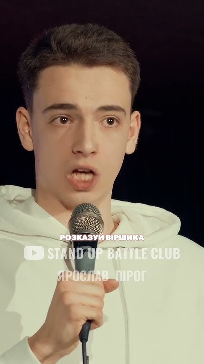 Дуже поганий в інтимі | Стендап | Ярослав Пірог - YouTube