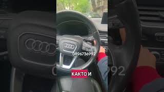 🔑 Audi Q7 2018 🇺🇸Програмиране на втори ключ успешно ✅