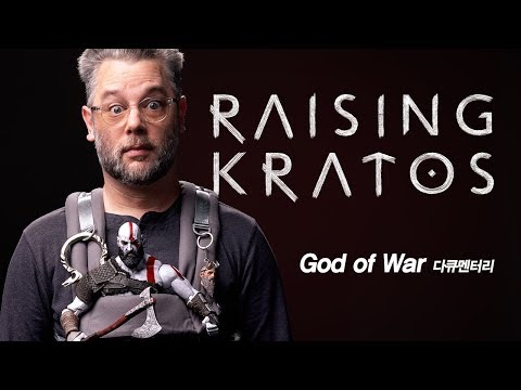 God of War 다큐멘터리 - Raising Kratos (4K) 한국어 자막 지원