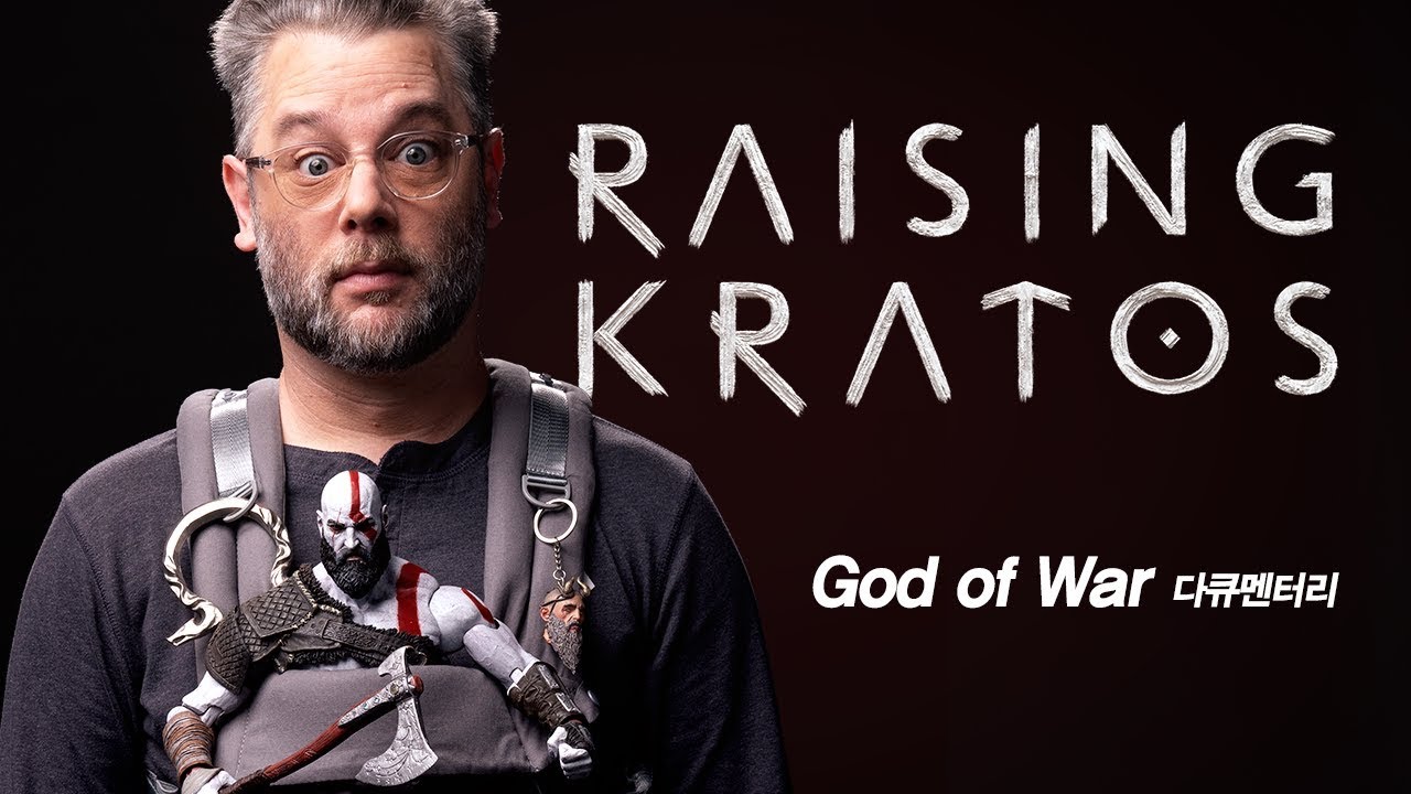 God of War 다큐멘터리 - Raising Kratos (4K) 한국어 자막 지원