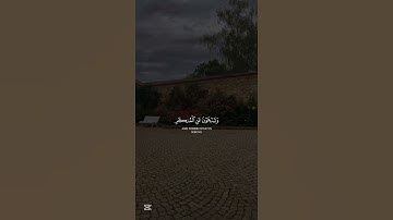 كنتم خير أمة أخرجت للناس / القارئ نايف الفيصل