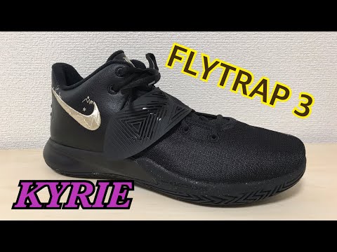 NIKE - 新品未使用　カイリーフライトラップ3 EP KYRIE FLYTRAP 3EP hqdefault.jpg